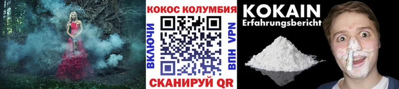 Где продают наркотики Пошехонье Канабис  АМФЕТАМИН  МЕФ 