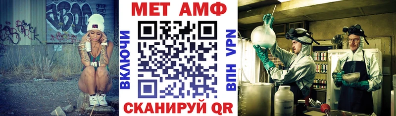 закладка  Пошехонье  Амфетамин 98% 