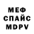 Кетамин VHQ Kristine Dmitrijeva