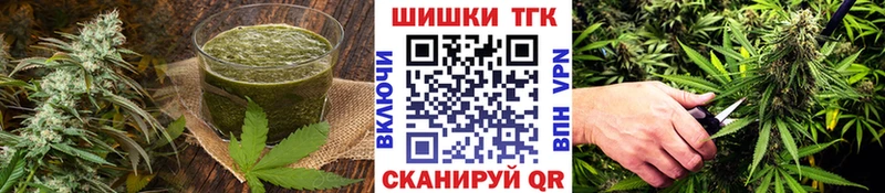 Canna-Cookies марихуана наркотики Пошехонье