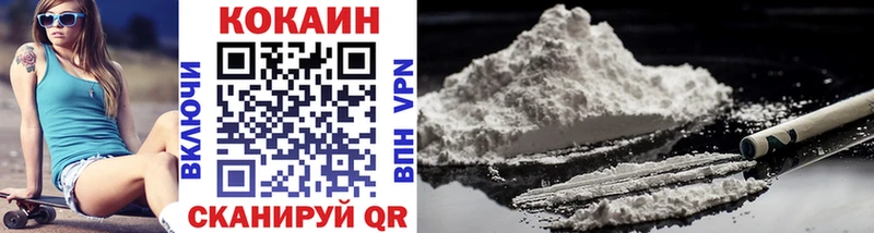 COCAIN Боливия  купить наркотик  Пошехонье 