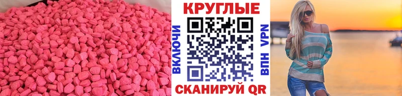 ЭКСТАЗИ Punisher сколько стоит ОМГ ОМГ ссылки Пошехонье