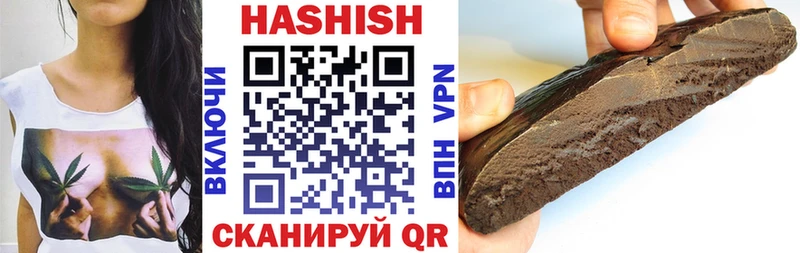 как найти наркотики  Пошехонье  ГАШ hashish 