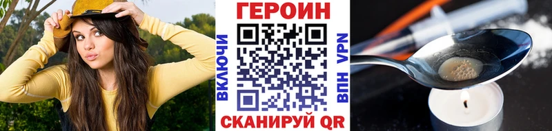 где найти   Пошехонье  Героин герыч 