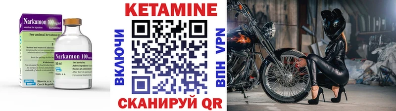 купить  сайты  Пошехонье  Кетамин ketamine 