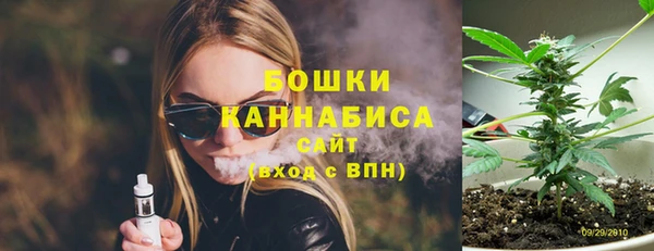 бутират Новозыбков