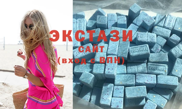метамфетамин Нефтекумск