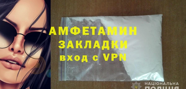 метамфетамин Нефтекумск