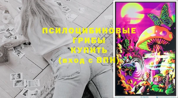 экстази Нефтегорск
