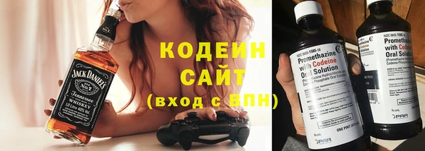 метамфетамин Нефтекумск