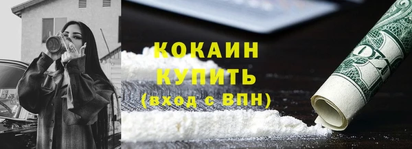 метамфетамин Нефтекумск