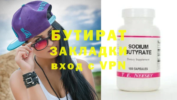 экстази Нефтегорск