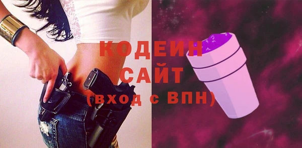 метамфетамин Нефтекумск