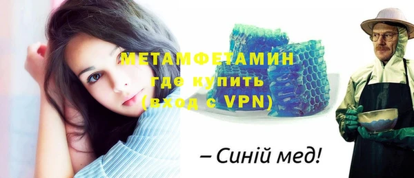 экстази Нефтегорск