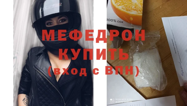 крисы Новокубанск