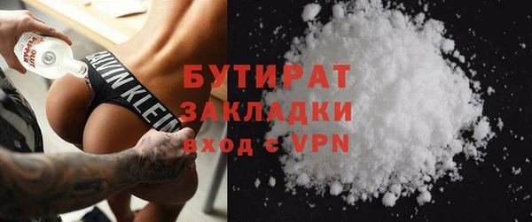 крисы Новокубанск