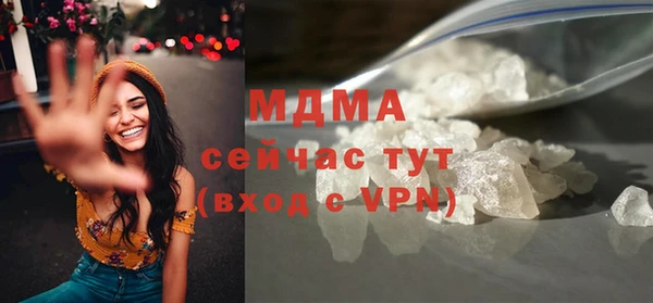 ECSTASY Новодвинск