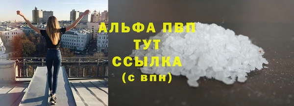 экстази Нефтегорск