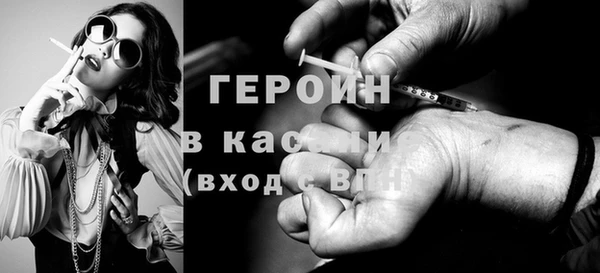 метамфетамин Нефтекумск