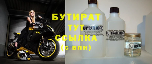метамфетамин Нефтекумск