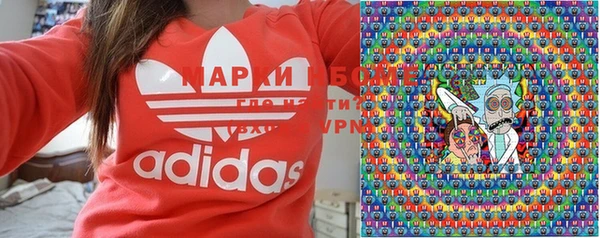 бутират Новозыбков