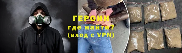мефедрон Нея