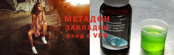 бутират Новозыбков