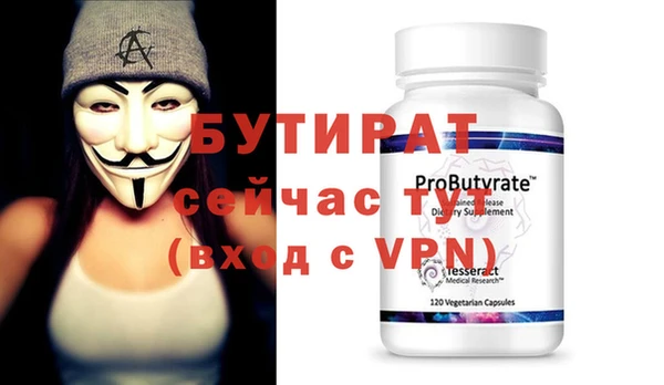 экстази Нефтегорск