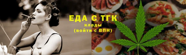 экстази Нефтегорск