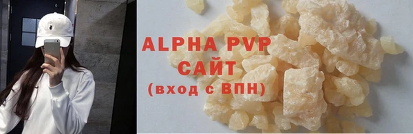 мефедрон Нея