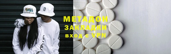 ECSTASY Новодвинск