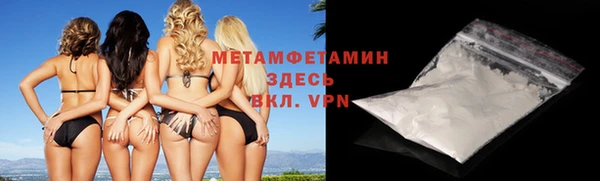 мефедрон Нея