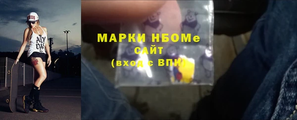 бутират Новозыбков