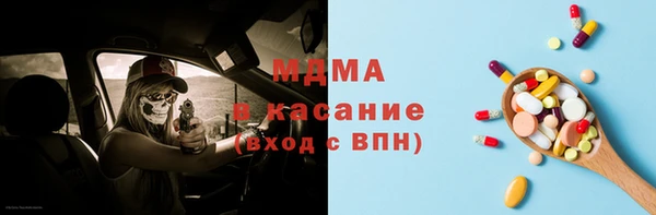 экстази Нефтегорск