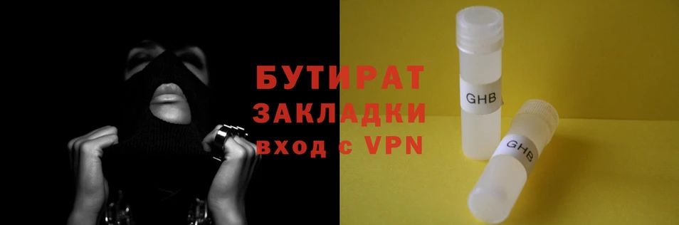 мефедрон Нея