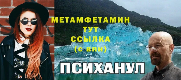 мефедрон Нея