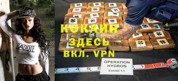 мефедрон Нея
