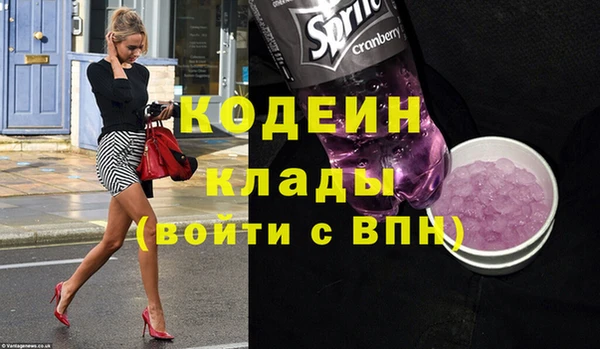 метамфетамин Нефтекумск