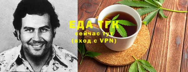 экстази Нефтегорск