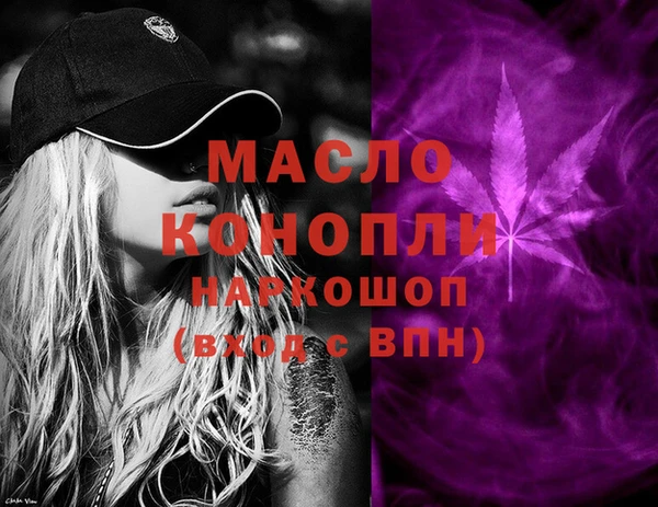 мефедрон Нея