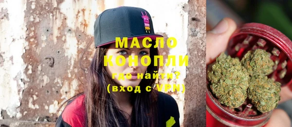 метамфетамин Нефтекумск