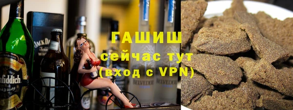 метамфетамин Нефтекумск