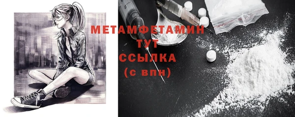 экстази Нефтегорск
