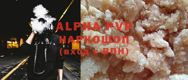 экстази Нефтегорск
