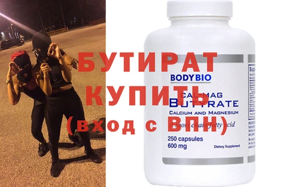 метамфетамин Нефтекумск