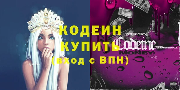 мефедрон Нея