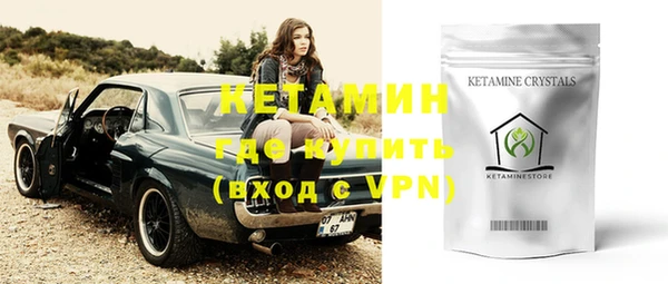 экстази Нефтегорск