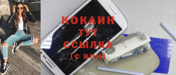 экстази Нефтегорск