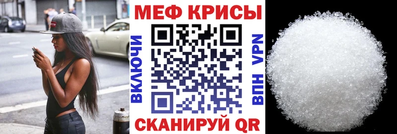 МЕФ 4 MMC Пошехонье