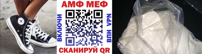 omg рабочий сайт  Пошехонье  Первитин пудра 